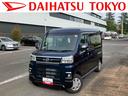 保証　新車保証・まごころ保証　１年間・走行距離無制限付き（東京都）の中古車