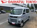 保証　新車保証・まごころ保証　１年間・走行距離無制限付き（東京都）の中古車