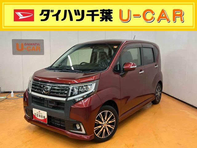 ムーヴカスタム　Ｘ　ハイパーＳＡIIＣＤ／ＭＤチューナー　ＡＵＸ接続　衝突被害軽減ブレーキ　横滑り防止装置　アイドリングストップ機構　プッシュエンジンスタート　キーフリーシステム　チルトステアリング　運転席シートリフター（千葉県）の中古車