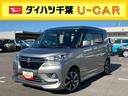 パノラマカメラ連動８インチフルセグナビ　ＵＳＢ接続　ブルートゥース対応　ＴＶキット　ビルトインＥＴＣ２．０　車内向け２カメラドライブレコーダー　スズキセーフティサポート　運転席シートヒーター（千葉県）の中古車