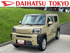 タフトＧ　届け出済み未使用車保証　新車保証・まごころ保証　１年間・走行距離無制限付き