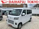 保証　新車保証・まごころ保証　１年間・走行距離無制限付き（東京都）の中古車