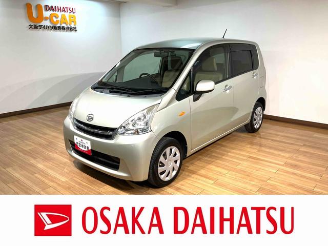 ムーヴＬ／１年間走行距離無制限保証／前後ドラレコ／オートエアコン／１年間走行距離無制限保証／５．３万キロ／前後ドライブレコーダー／オートエアコン／アイドリングストップ／フロントベンチシート／キーレスエントリー／電動格納ドアミラー／（大阪府）の中古車