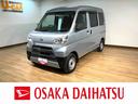 １年間走行距離無制限保証／１．６万キロ／４速オートマチック／キーレスエントリー／パワーウインドウ／集中ドアロック／プライバシーガラス／純正ＣＤステレオ／Ｂｌｕｅｔｏｏｔｈ／アイドリングストップ／（大阪府）の中古車