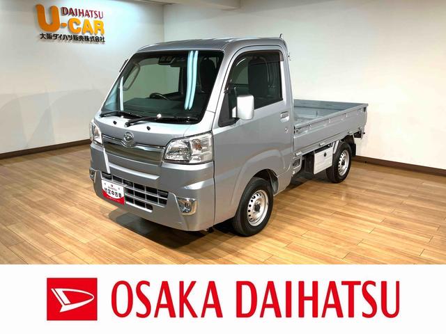 ハイゼットトラックエクストラＳＡIIIｔ　４ＷＤ・ＭＴ・エントリーナビ・ＥＴＣ４ＷＤ・ＭＴ・衝突回避軽減ブレーキ付き・エントリーナビ・Ｂｌｕｅｔｏｏｔｈ・ナビ連動フロントドラレコ・ＥＴＣ・ＬＥＤデイランプ・工具箱・バックモニター付き（大阪府）の中古車