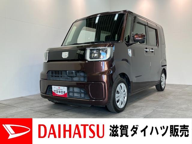 ウェイクＤ　ＳＡ　キーレスエントリー　電動格納式ミラー　車検整備付衝突被害軽減ブレーキ　スマアシ１　キーレスエントリー　電動格納式ミラー　ＬＥＤヘッドライト　両側スライドドア　エコアイドル（滋賀県）の中古車