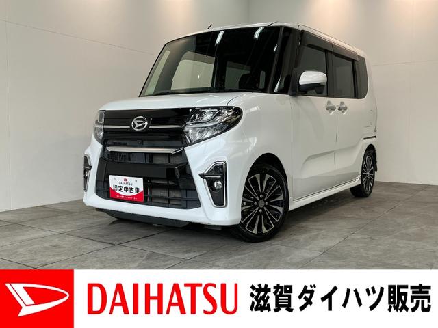 タントカスタムＲＳ　９型フルセグナビ　パノラマカメラ　車検整備付衝突被害軽減ブレーキ　コーナーセンサー　ターボ　９型フルセグナビ　Ｂｌｕｅｔｏｏｔｈ　ＤＶＤ再生　Ｂｌｕｅｔｏｏｔｈ　ＵＳＢ　パノラマカメラ　前後ドラレコ　両側電動スライドドア　ＬＥＤ　スマートキー（滋賀県）の中古車