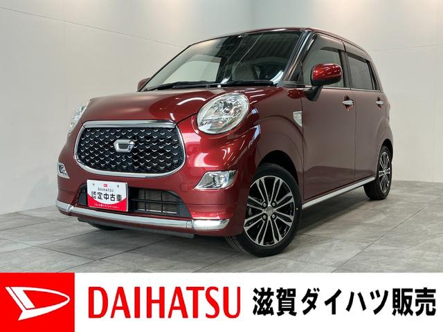 キャストスタイルＧ　ＶＳ　ＳＡ３　フルセグナビ　パノラマカメラ衝突被害軽減ブレーキ　スマアシ３　フルセグナビ　パノラマカメラ　ＤＶＤ再生　Ｂｌｕｅｔｏｏｔｈ　ＵＳＢ　ドラレコ　前席シートヒーター　電動格納式ミラー　オートライト　オートエアコン　スマートキー（滋賀県）の中古車