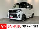 衝突被害軽減ブレーキ　コーナーセンサー　ターボ　９型フルセグナビ　Ｂｌｕｅｔｏｏｔｈ　ＤＶＤ再生　Ｂｌｕｅｔｏｏｔｈ　ＵＳＢ　パノラマカメラ　前後ドラレコ　両側電動スライドドア　ＬＥＤ　スマートキー（滋賀県）の中古車