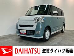  (滋賀県)