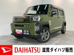 タフトＧターボ　９型ディスプレイオーディオ　バックカメラ　ドラレコ衝突被害軽減ブレーキ　コーナーセンサー　９型ディスプレイオーディオ　フルセグ　バックカメラ　Ｂｌｕｅｔｏｏｔｈ　ＵＳＢ　前後ドラレコ　クルーズコントロール　前席シートヒーター　電動パーキング　ＬＥＤ