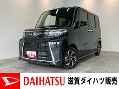  (滋賀県)
