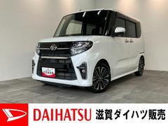  (滋賀県)