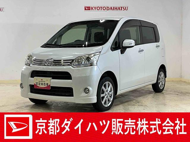 ムーヴカスタム　Ｘ　ナビ　バックカメラ　ＥＴＣ　フルセグチューナーナビ　バックカメラ　フルセグチューナー　ブルートゥース対応　ＥＴＣ　プッシュボタンエンジンスタート　アルミホイール　カーペットマット　オートエアコン　フォグランプ　バイザー　パワステ　パワーウインドウ（京都府）の中古車