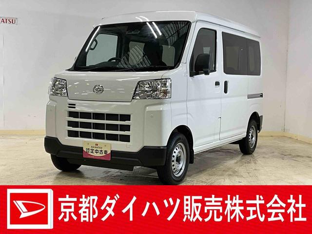 ハイゼットカーゴＤＸ　４ＷＤ　キーレスエントリー　オートライト　両側スライド４ＷＤ　エアコン　パワステ　フロントパワーウィンドウ　キーレスエントリー　オートエアコン　ラジオ　スマートアシスト　デュアルエアバッグ　ＡＢＳ　安全ボディ　横滑り防止システム　両側スライドドア（京都府）の中古車