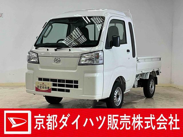ハイゼットトラックジャンボスタンダードワンオーナー　衝突軽減ブレーキ　認定中古車　ＡＭ／ＦＭラジオ　４ＷＤ　エアコン　パワステ　ＣＶＴ　ジャンボ（京都府）の中古車