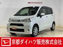 ナビ　バックカメラ　フルセグチューナー　ブルートゥース対応　ＥＴＣ　プッシュボタンエンジンスタート　アルミホイール　カーペットマット　オートエアコン　フォグランプ　バイザー　パワステ　パワーウインドウ（京都府）の中古車