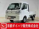 ラジオ付き UVカットガラス カップホルダー 助手席シートバックポケット センタートレイ スペアタイヤ スマートアシスト デュアルエアバッグ ABS 安全ボディ オートライト アイドリングストップ(京都府)の中古車
