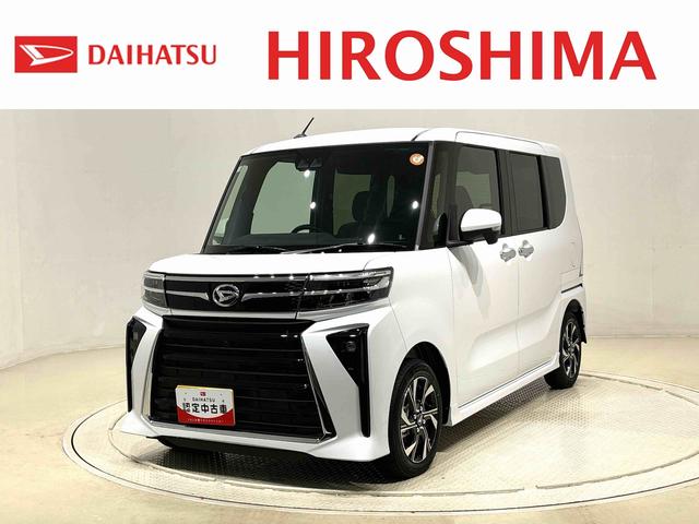 タントカスタムＸＬＥＤオートライト　パワースライドドアウェルカムオープン機能　電動パーキングブレーキ　運転席助手席シートヒーター　アルミホイール　キーフリーシステム　　オート電動格納式ドアミラー（広島県）の中古車