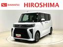 ＬＥＤオートライト　パワースライドドアウェルカムオープン機能　オート電動格納式ドアミラー　助手席ロングスライド　助手席イージークローザー　アルミホイール　キーフリーシステム（広島県）の中古車