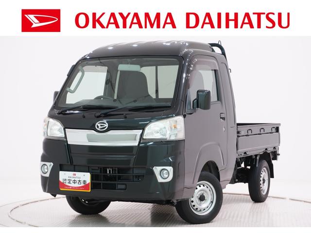 ハイゼットトラックジャンボＬＥＤヘッドランプ　４ＷＤ　荷台作業灯　キーレスエントリー　ＣＤチューナー　エアコン　パワーステアリング　パワーウィンドウ　運転席エアバッグ　ティーゼットデオプラス（岡山県）の中古車