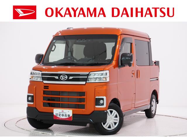 アトレーアトレーデッキバンＬＥＤヘッドランプ　バックモニター　９インチディスプレイオーディオ　ドライブレコーダー　両側パワースライドドア　ＵＳＢ入力端子　Ｂｌｕｅｔｏｏｔｈ　オートライト　キーフリー　アイドリングストップ（岡山県）の中古車
