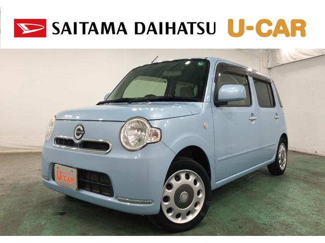 ミラココアココアＸ　車検整備付／走行７３５６０キロ／ワンセグナビ１年保証距離無制限　走行距離７３５６０キロ　車検整備付　ワンセグナビ　純正マット　アイドリングストップ　電動格納式ドアミラー　ドリンクホルダー（埼玉県）の中古車