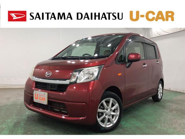 ムーヴＸスマートセレクションＳＡ　走行３２８３９キロ／車検整備付一年保証・走行距離無制限　走行３２８３９キロ　助手席エアバック　純正カーペットマット　ワンセグナビ　バックカメラ　オートライト　アイドリングストップ　ベンチシート（埼玉県）の中古車