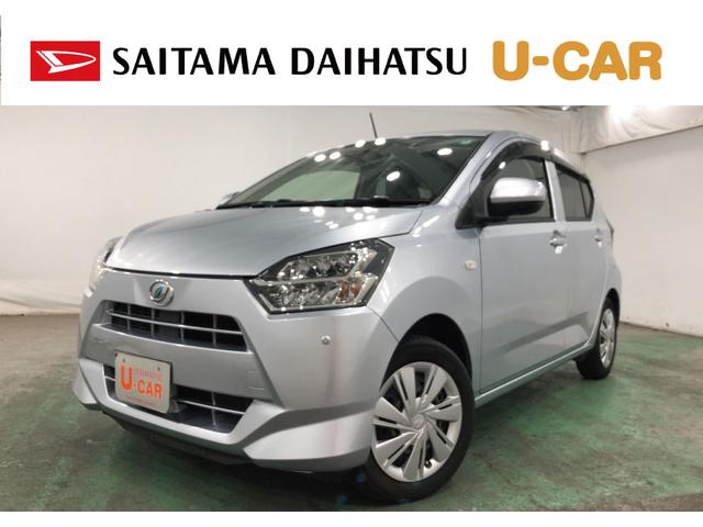 ミライースＸ　ＳＡIII　走行１３８４６０キロ／ＣＤチューナー／マット１年保証距離無制限　走行距離１３８４６０キロ　ＣＤチューナー　純正カーペットマット　助手席エアバッグ　クリアランスソナー　ＬＥＤヘッドランプ　アイドリングストップ　電動格納式ドアミラー　キーレス（埼玉県）の中古車