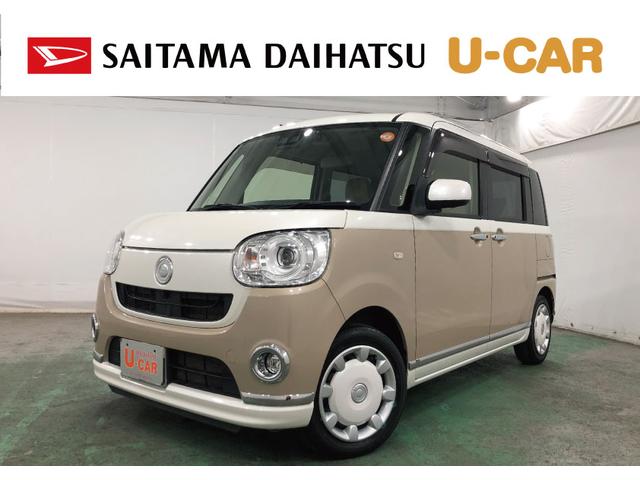 ムーヴキャンバスＧメイクアップリミテッドＳＡ３　走行２７２１１キロ／ナビ一年保証・走行距離無制限　走行２７２１１キロ　フルセグナビ　ＥＴＣ　ブルートゥース　全周囲カメラ　ドラレコ　サイドエアバック　オートライト　ＬＥＤヘッドライト　両側電動スライドドア　ベンチシート（埼玉県）の中古車