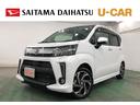 １年保証距離無制限　走行距離５５７２キロ　純正フルセグナビ　パノラマモニター　ブルートゥース　純正マット　ＬＥＤヘッドランプ　アイドリングストップ　シートヒーター　オート格納式ドアミラー　キーフリー（埼玉県）の中古車