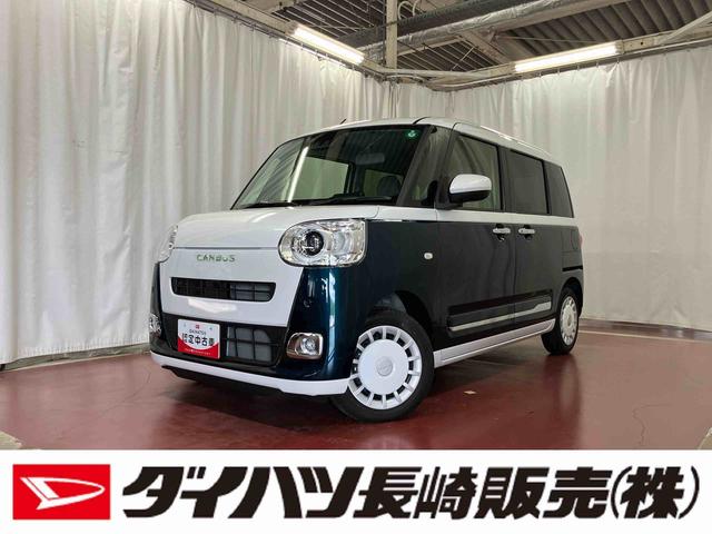 ムーヴキャンバスストライプスＧ元展示車　１オーナー　衝突被害軽減システム　両側電動スライドドア　シートヒーター　禁煙　スマートキー　プッシュスタート　ＬＥＤヘッドランプ　オートライト　オートマチックハイビーム　車線逸脱警報（長崎県）の中古車
