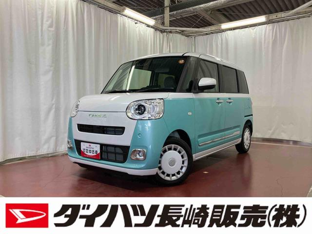 ムーヴキャンバスストライプスＧ届出済未使用車　元展示車　衝突被害軽減システム　車線逸脱警報　衝突安全ボディ　禁煙　スマートキー　プッシュスタート　シートヒーター　ベンチシート　ＬＥＤヘッドランプ　両側電動スライドドア（長崎県）の中古車