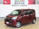 (宮崎県)の中古車