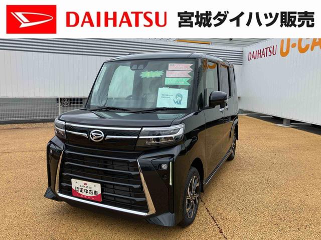 タントカスタムＸ（宮城県）の中古車