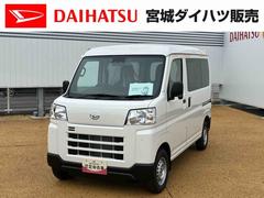 ハイゼットカーゴＤＸ