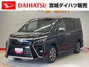 （宮城県）の中古車