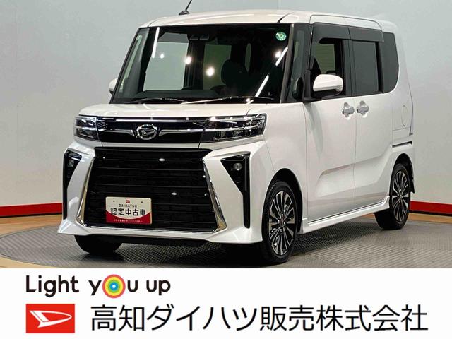 タントカスタムＲＳ　ｅｃｏ　ＩＤＬＥ非装着車後方カメラ　前席シートヒーター　キーフリー　衝突被害軽減システム　左右電動スライドドア　クリアランスソナー　ＬＥＤヘッドライト　オートライト　オートハイビーム（高知県）の中古車