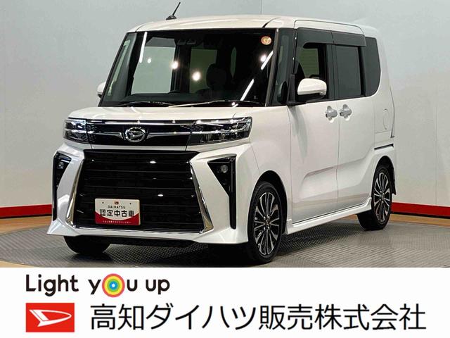 タントカスタムＲＳ後方カメラ　キーフリー　前席シートヒーター　衝突被害軽減システム　左右電動スライドドア　クリアランスソナー　ＬＥＤヘッドライト　オートライト　オートハイビーム（高知県）の中古車