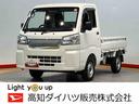 衝突被害軽減システム　クリアランスソナー　オートライト　オートハイビーム（高知県）の中古車