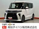後方カメラ　キーフリー　前席シートヒーター　衝突被害軽減システム　左右電動スライドドア　クリアランスソナー　ＬＥＤヘッドライト　オートライト　オートハイビーム（高知県）の中古車