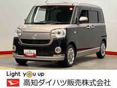  (高知県)