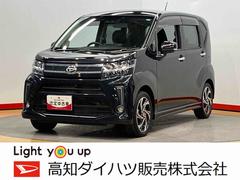  (高知県)