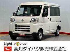  (高知県)
