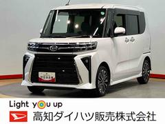 タントカスタムＲＳ　ｅｃｏ　ＩＤＬＥ非装着車後方カメラ　前席シートヒーター　キーフリー　衝突被害軽減システム　左右電動スライドドア　クリアランスソナー　ＬＥＤヘッドライト　オートライト　オートハイビーム