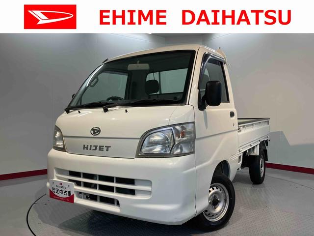 ハイゼットトラックエアコン・パワステ　スペシャル４ＷＤ　ミッション車　マニュアルエアコン　パワステ　ラジオ（愛媛県）の中古車