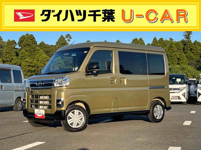 アトレーRSLEDヘッドライト/衝突回避支援システム/アダプティブクルーズコントロール/横滑り防止装置/コーナーセンサー/オートエアコン/プッシュボタンエンジンスターター/アイドリングストップ/電動格納ドアミラー(千葉県)の中古車