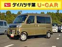 基本購入パック