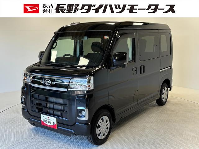 アトレーＲＳＣＤチューナー　オートエアコン　ＣＶＴ　　オートライト　両側電動スライドドア　ターボエンジン　クルーズコントロール　ＬＥＤヘッドランプ　ＬＥＤフォグランプ（長野県）の中古車