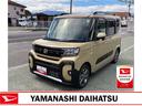 スマートアシスト・ＬＥＤヘッドライト・１５インチアルミホイール・両側パワースライドドア・ＵＳＢソケット・運転席助手席シートヒーター・フルファブリックシート・本革巻ステアリングホイール（山梨県）の中古車